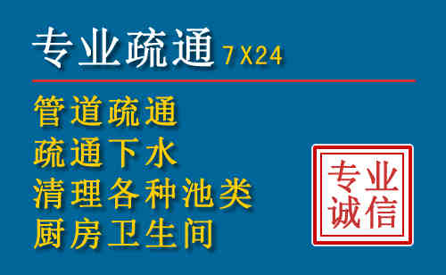 合水科技助力下的2026年夏季窨井管道疏通的新特点